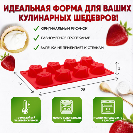 Форма для выпечки кекса