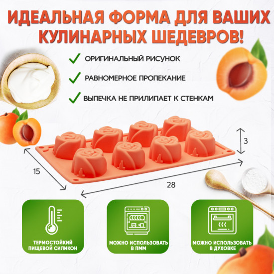 Форма для выпечки кекса