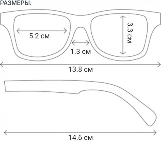 Очки с защитой от компьютера