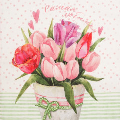 Полотенце «Самая любимая» - Фото 1