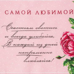 Полотенце - Фото 1