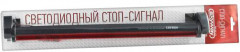 Стоп-сигнал дополнительный - Фото 1