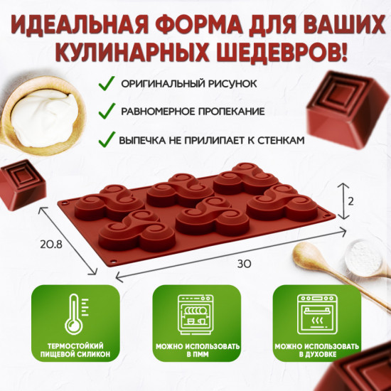 Форма для выпечки кекса