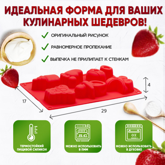 Форма для выпечки кекса