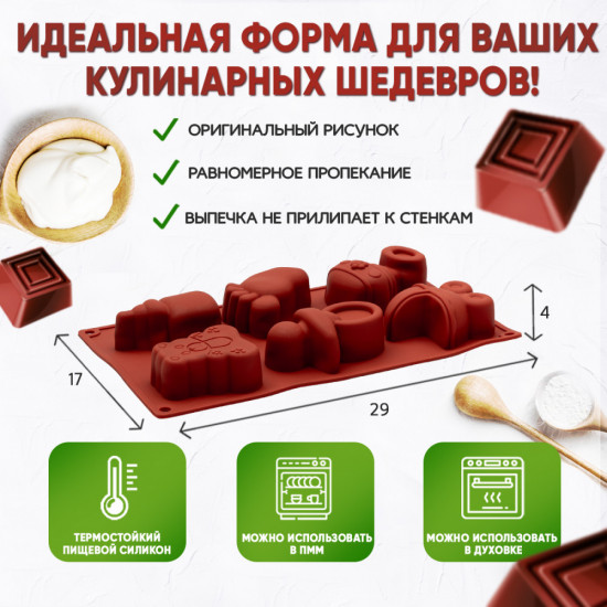 Форма для выпечки кекса