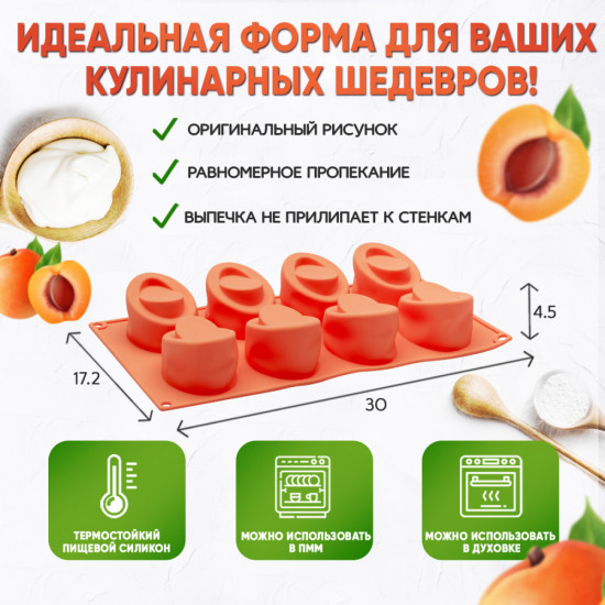 Форма для выпечки кекса