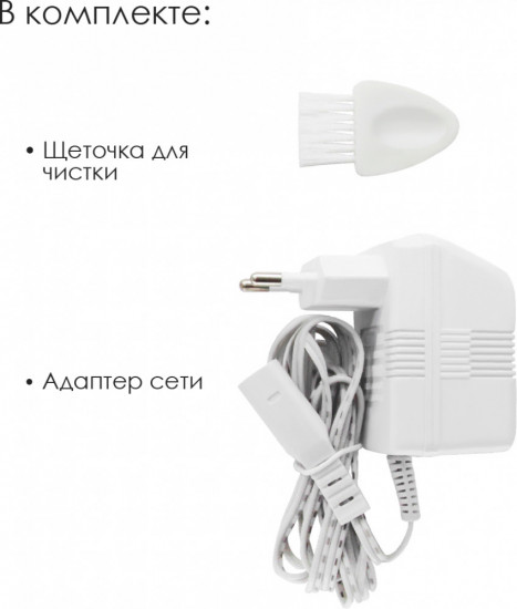 Эпилятор 3 в 1 Atlanta ATH-6641