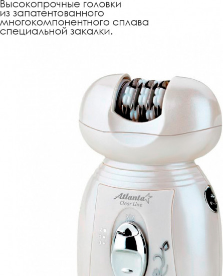 Эпилятор 3 в 1 Atlanta ATH-6641