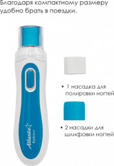 Пилка электрическая ATH-6272 - Фото 1