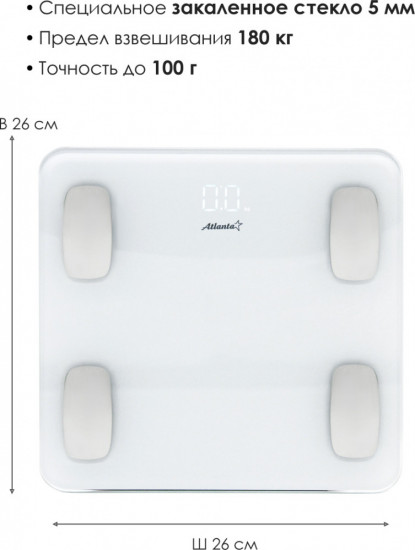 Весы напольные электронные Atlanta ATH-6163