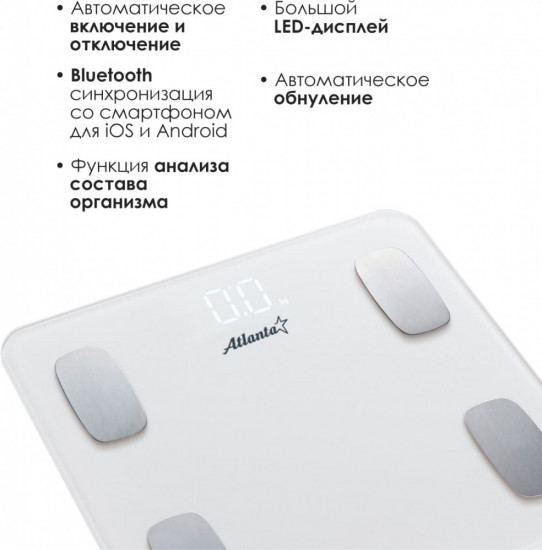 Весы напольные электронные Atlanta ATH-6163