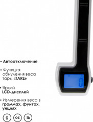 Весы кухонные электронные ATH-6190 - Фото 3