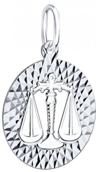 Подвеска из серебра