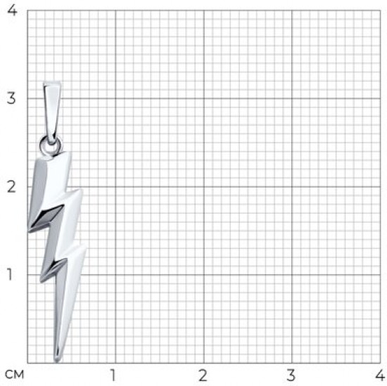 Подвеска из серебра
