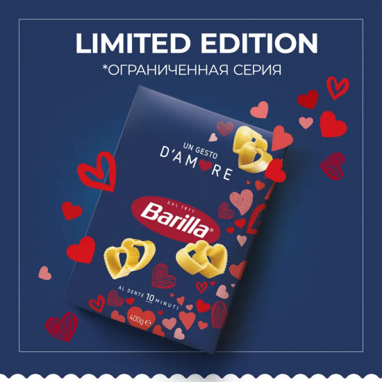 Паста «D’Amore Pasta Love. Ди Аморе Сердечки»