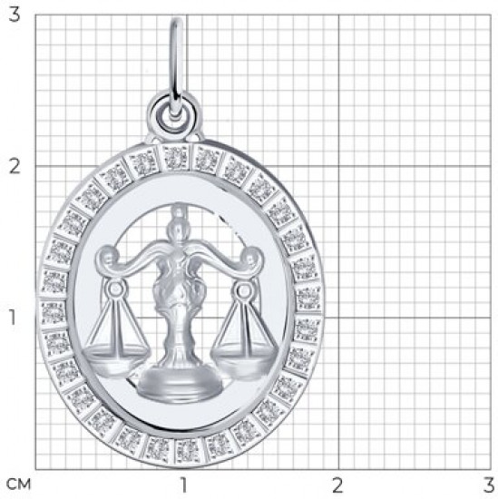 Подвеска из серебра с фианитами