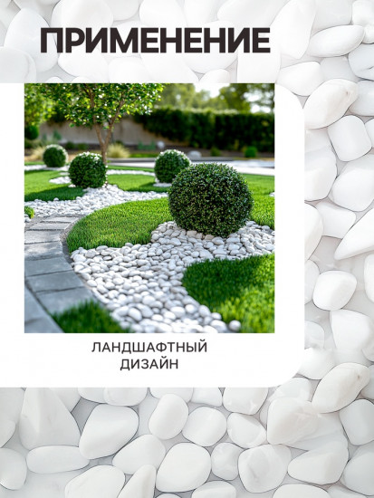 Мраморный песок