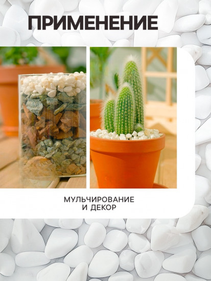 Мраморный песок