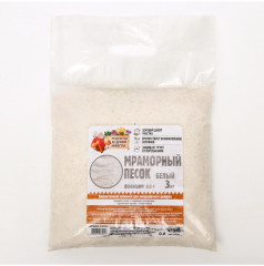 Мраморный песок - Фото 6