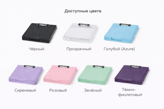 Папка-планшет с зажимом и боксом для документов