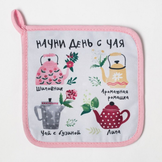 Прихватка