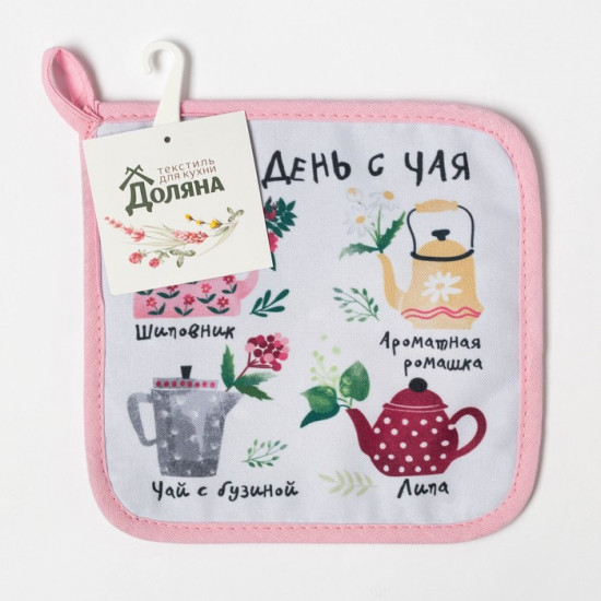 Прихватка