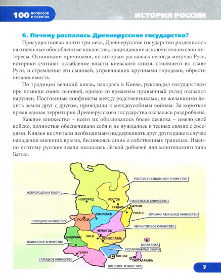 Россия