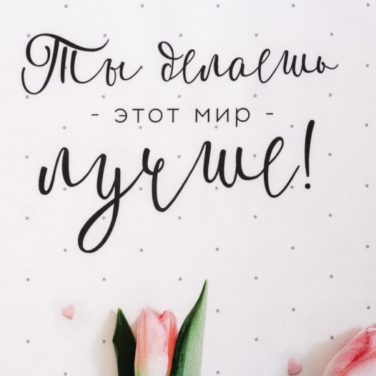 Набор кухонный: венчик, полотенце