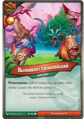 Игра настольная «KeyForge: Столкновение миров. Делюкс-колода архонта» - Фото 4