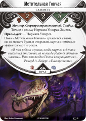 Глубинные врата - Фото 2