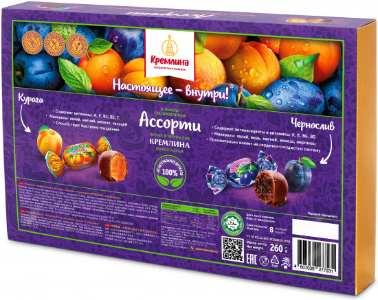 Конфеты глазированные «Ассорти. Чернослив и курага»