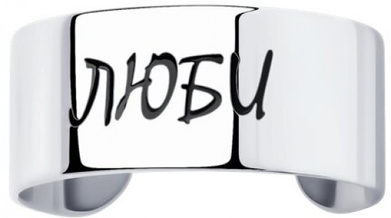 Кольцо из серебра с эмалью