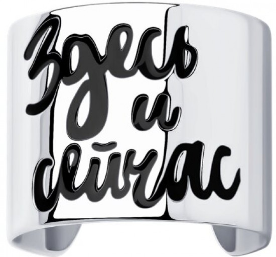 Кольцо из серебра с эмалью