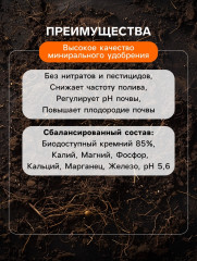 Удобрение минеральное для комнатных растений - Фото 1