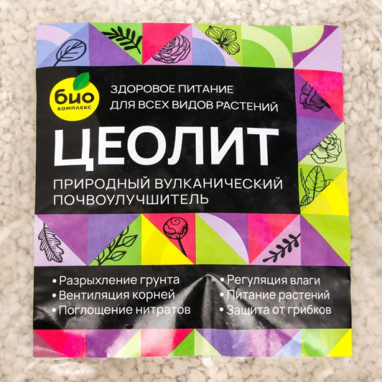 Цеолит природный  БИО-комплекс