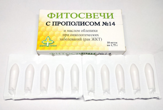 Фитосвечи с прополисом и маслом облепихи №14 «Рак ЖКТ»