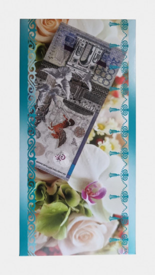 Конверт для денег подарочный