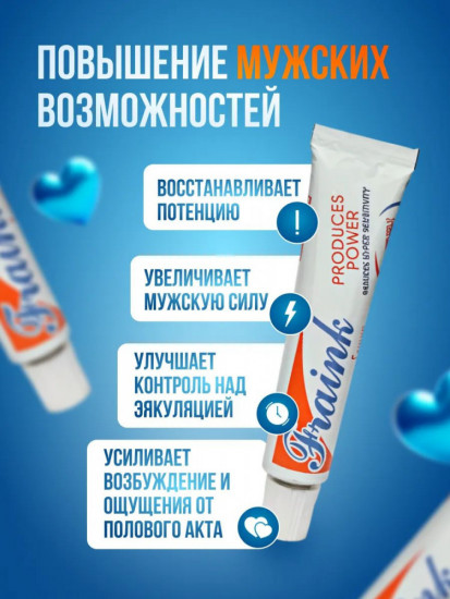 Пролонгатор «Fraink Cream»