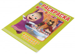 Раскраска. Праздник урожая. Маша и медведь - Фото 2