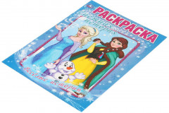 Веселые истории. Снежная история - Фото 2