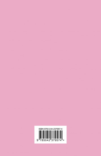 Скетчбук карманный с подложкой «Цель: зарабатывать на том, чем горю»