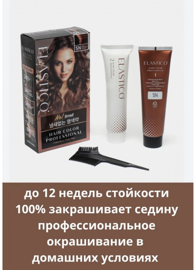Крем-краска для волос без аммиака, оттенок 6N натуральный коричневый