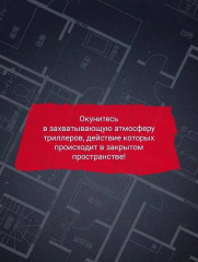 Странный дом. Странный дом 2. Девять лжецов. Театр похищенных людей. Комплект из 4 книг и шоппера - Фото 6