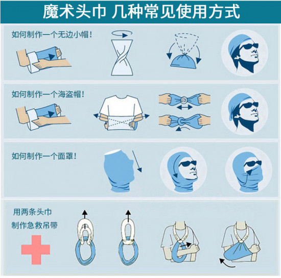Многофункциональный бафф в стиле песочный камуфляж пиксель