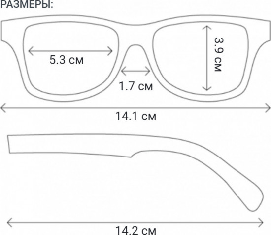 Очки готовые с насадкой Polaroid
