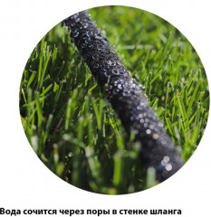 Шланг сочащийся для капельного полива - Фото 2