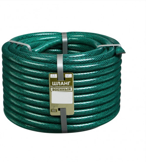 Шланг армированный  «Военный»