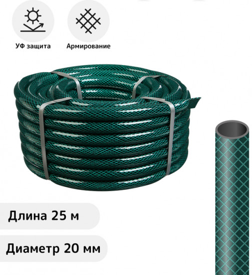 Шланг армированный «Военный»