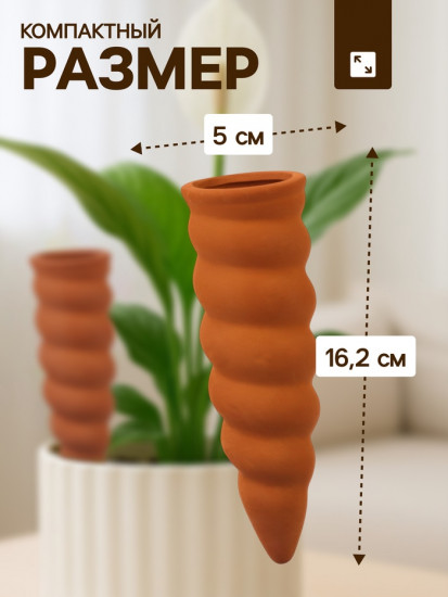 Автополив для комнатных растений «Спираль»
