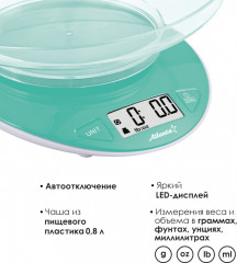 Весы кухонные электронные с чашей ATH-6199 - Фото 2